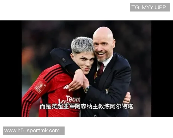 阿尔特塔昔日战绩惨淡球迷感慨天才球员为何支持他 阿尔特塔昔日战绩惨淡球迷感慨天才球员为何支持他